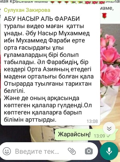 Исфахандық қыздар регбиден порно фотосуреттер